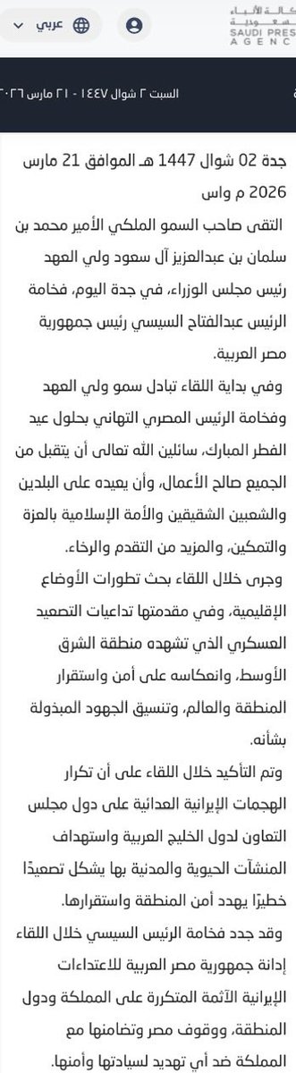 ملفات كريستوف tweet media