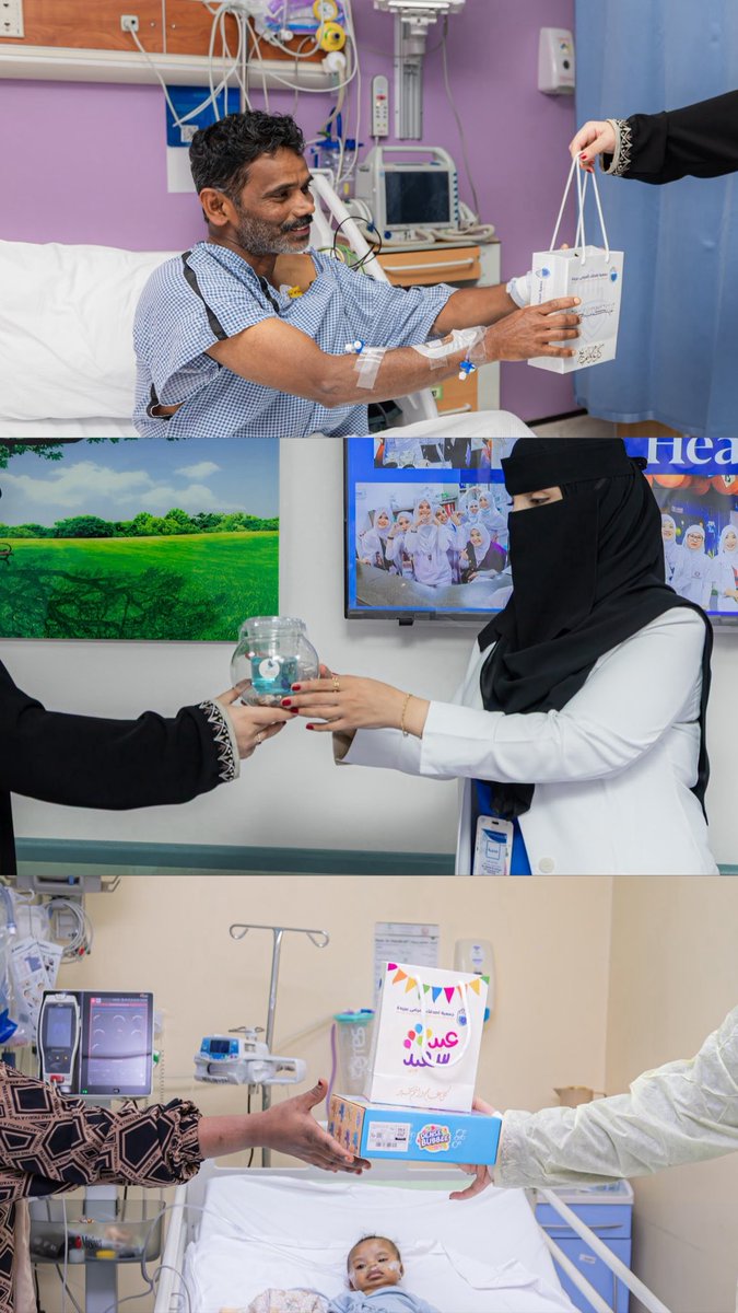 ASDEQAPB's tweet photo. في إطار مبادرات جمعية أصدقاء المرضى لعيد الفطر المبارك، نفذت الجمعية مبادرة توزيع عيديات على مرضى القلب في #مستشفى_التخصصي_ببريدة و #مستشفى_الولادة_والأطفال، بهدف إدخال السرور على المرضى ومشاركتهم أجواء العيد، راجين لهم تمام الصحة والعافية🤍.. https://t.co/dbpun4kViD