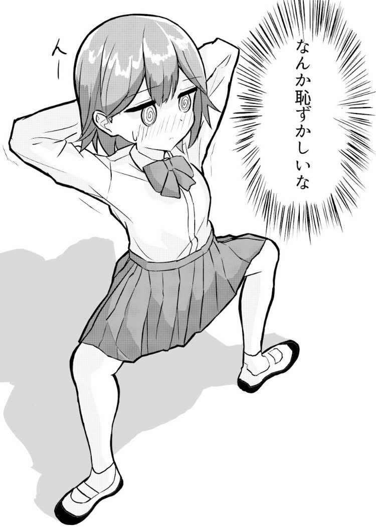 ウネメα tweet media