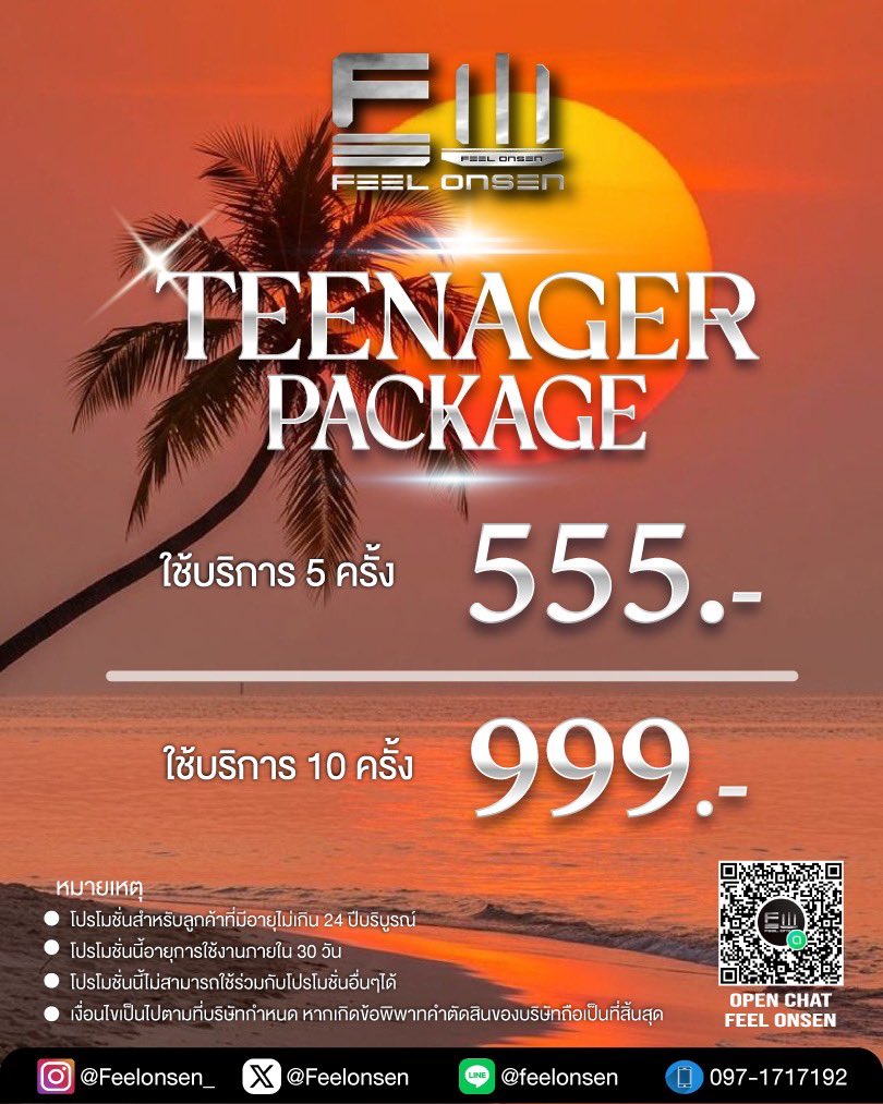 FEEL ONSEN tweet media