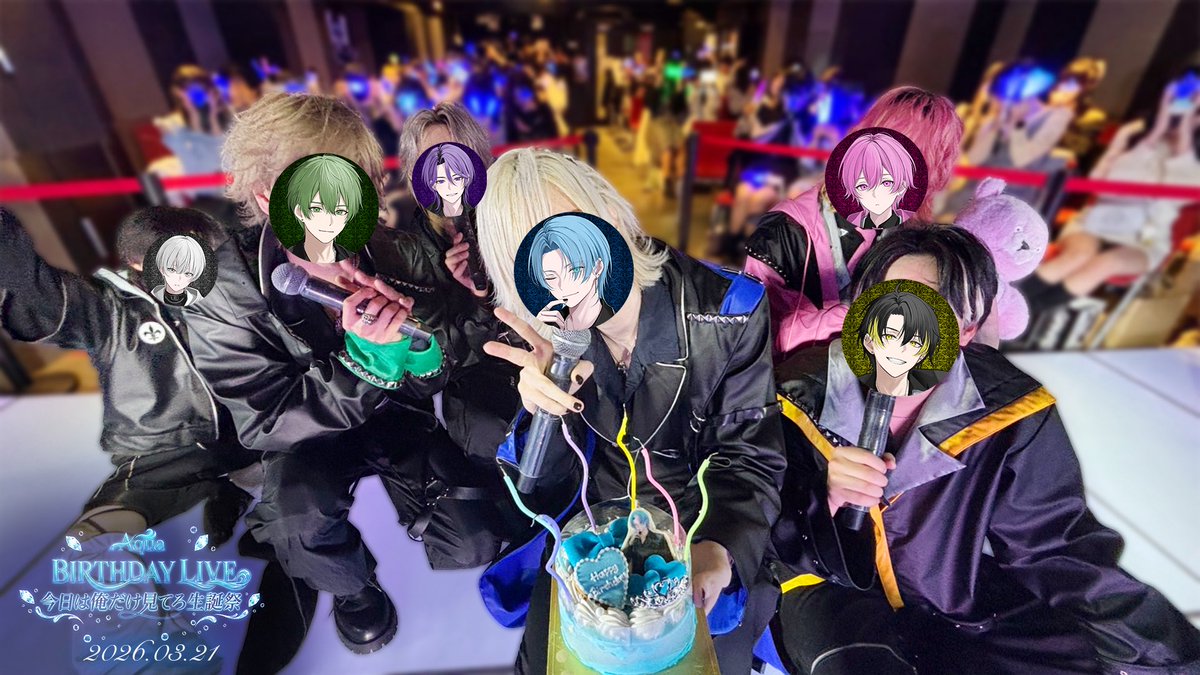 melnoa_info's tweet photo. ⋆｡˚✦・━・✦・━・✦・━・✦・━・✦˚｡⋆

        メルノア Aqua BIRTHDAY LIVE
　💙〜今日は俺だけ見てろ生誕祭〜💙

　✨ご来場ありがとうございました！✨
              🍷🤍💚💜💙🩷💛🍷

⋆｡˚✦・━・✦・━・✦・━・✦・━・✦˚｡⋆
#アクア降臨祭2026 https://t.co/vDxLt0GsJ2