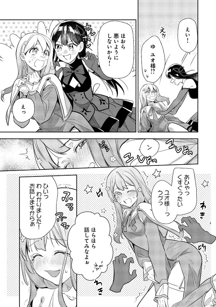 ソウサンズ tweet media