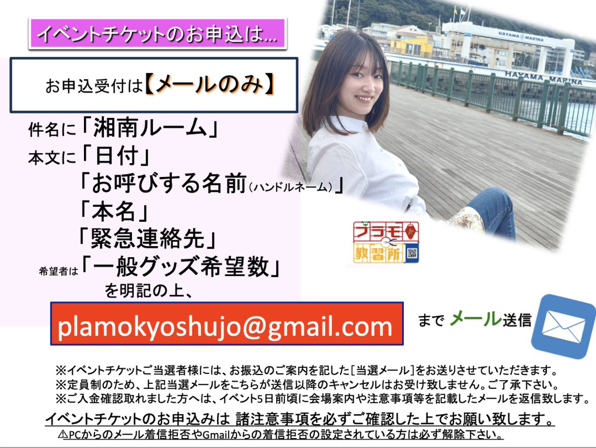 プラモ教習所 tweet media