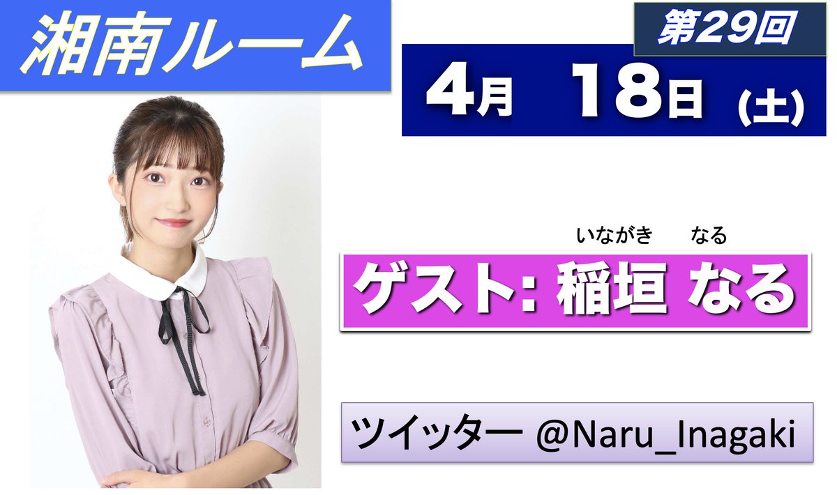 プラモ教習所 tweet media