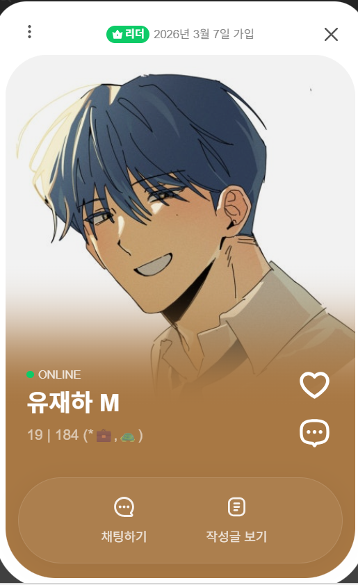 Cheong_065's tweet photo. #셔스커_엔딩
#사라지는_것들을_사랑한_우의의_계절 
진심 해시 너무 기네
개 고양이 홍삼캔디 유재하 였습니다.
업무 이슈로 너무 바빠 활동은 커녕 운영조차 기어버렸음에 정말.정말로 죄송할 따름입니다…
그럼에도 염치없이 에프터라도 끼어보고자 하니
같커 흔적 다 잡겠습니다!^_^ https://t.co/8rJKMcYjY3