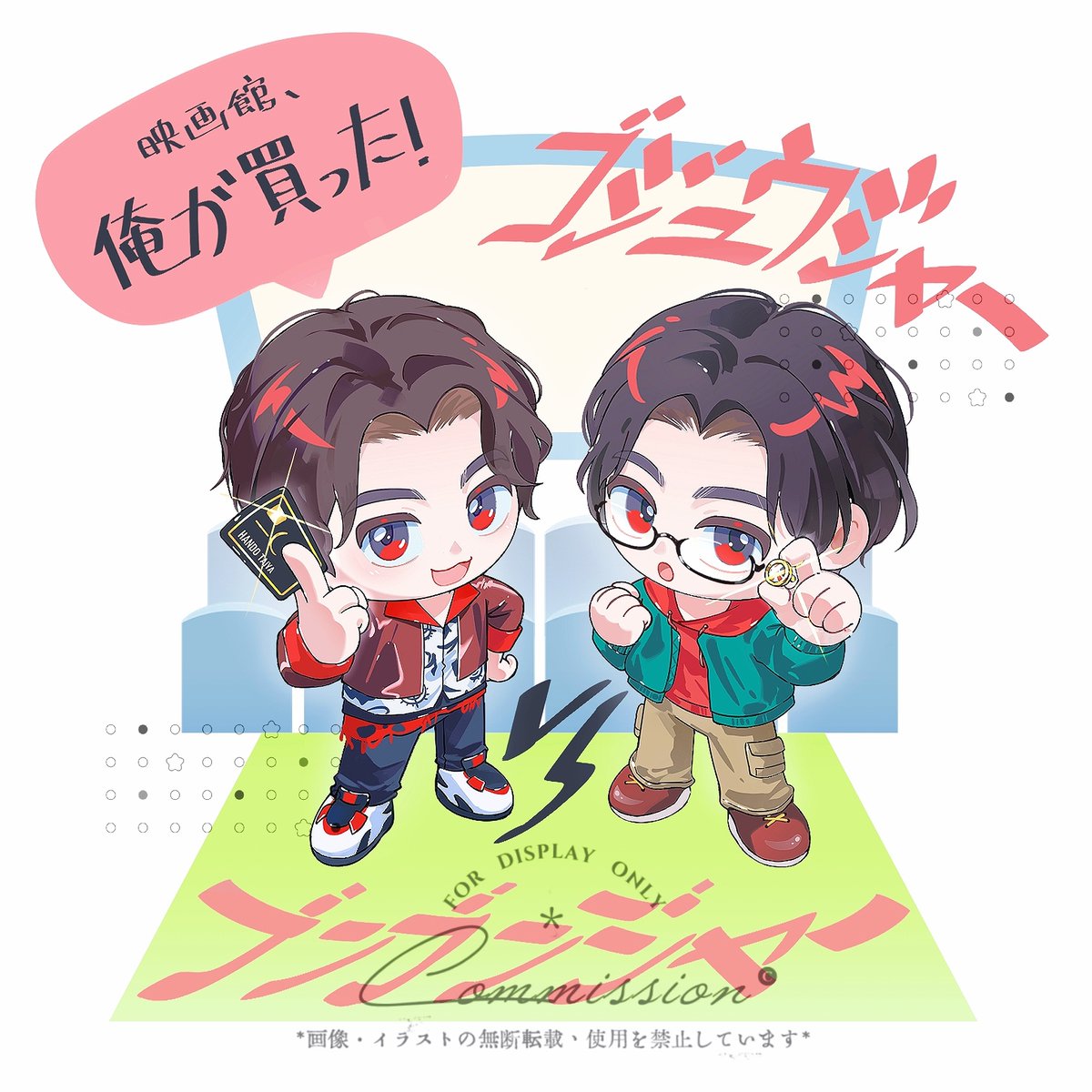 逆流Ryuu tweet media