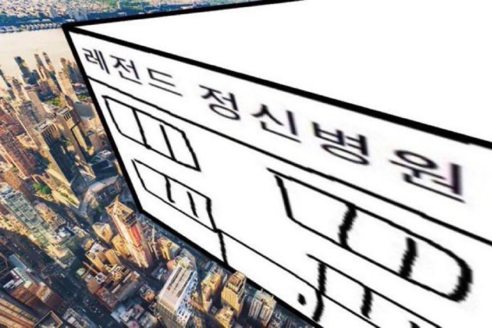뭉딲 tweet media