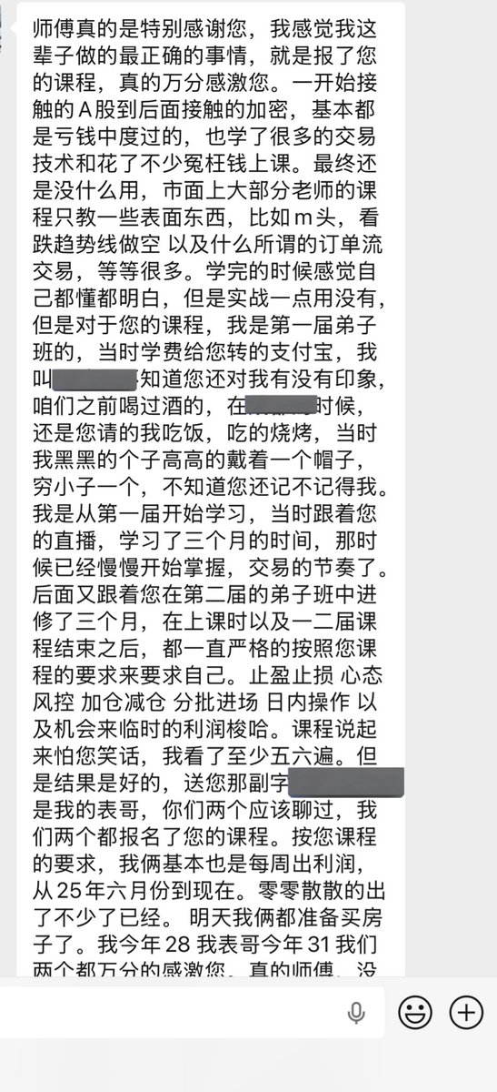 CryptoDanta/蛋挞不是嘤嘤怪. tweet media