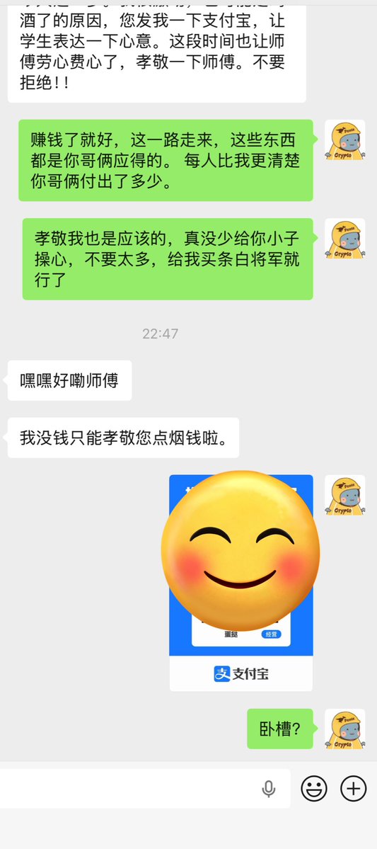 CryptoDanta/蛋挞不是嘤嘤怪. tweet media