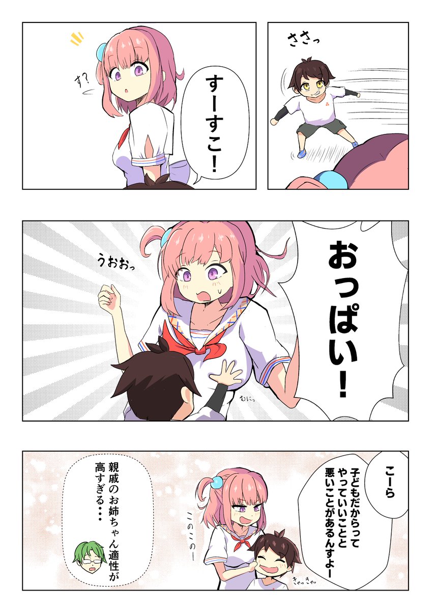 にんじん tweet media