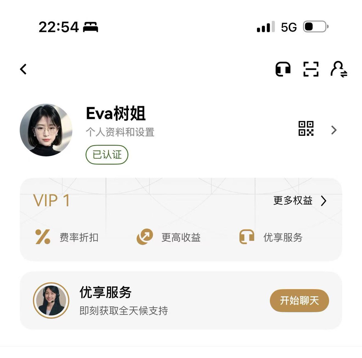 Eva 树姐👧🏻 tweet media