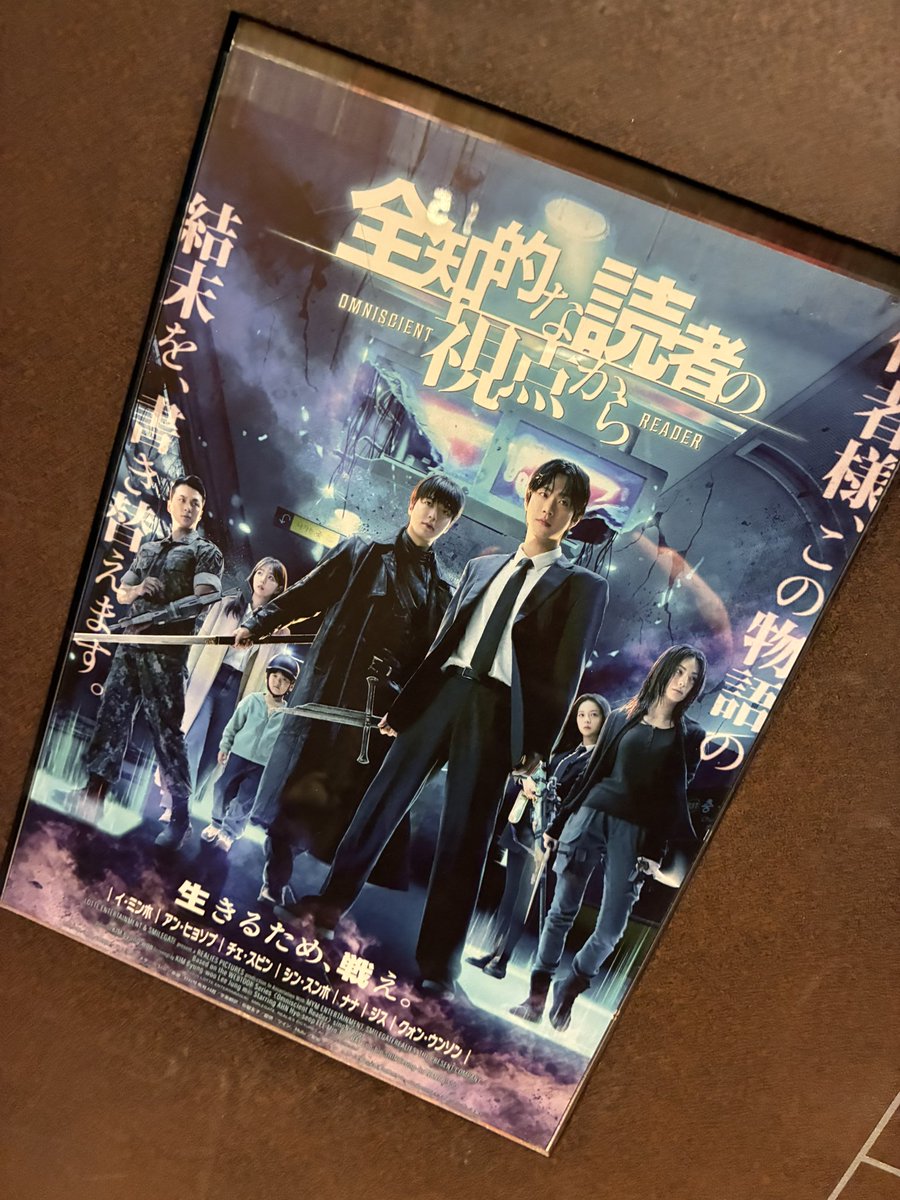 エクスタミネーター@川口泰広 AIMINGHIGH tweet media