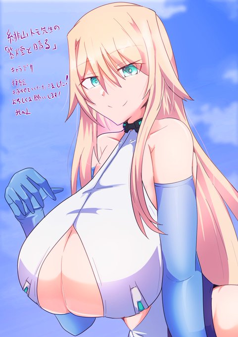 緋山トモ先生の「紫煙と晴る」
作中挿絵及びキャラデザ担当させて頂きました! 