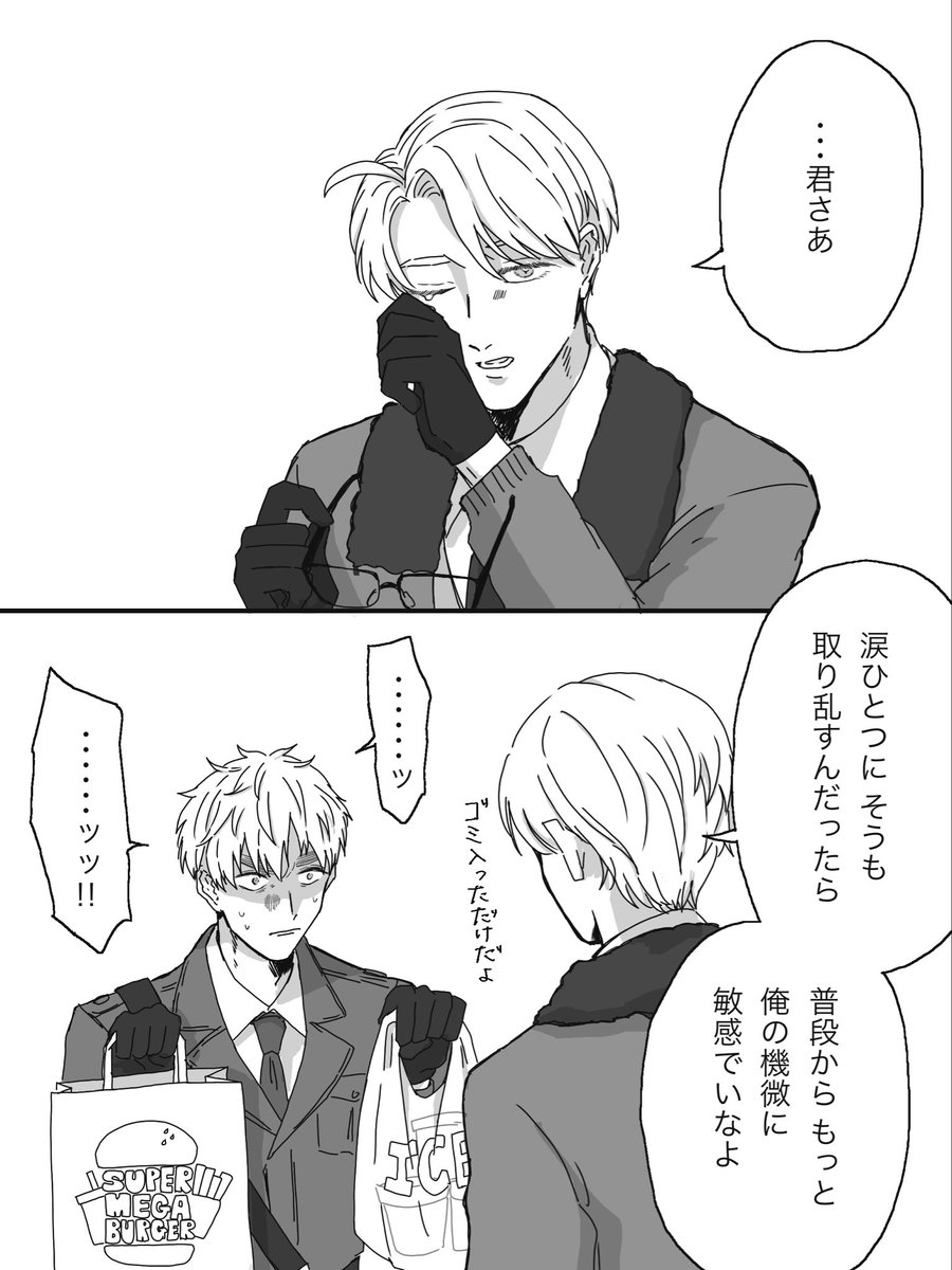 ﾅﾂｺ tweet media