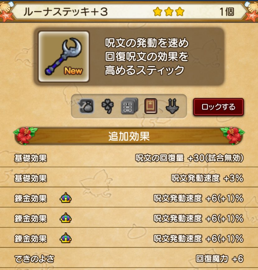 あこぱー　・DQX・PUBG Mobile・ tweet media