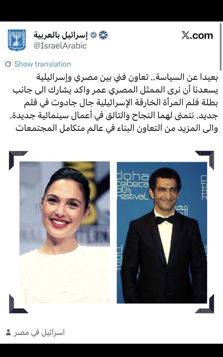 خطاب tweet media