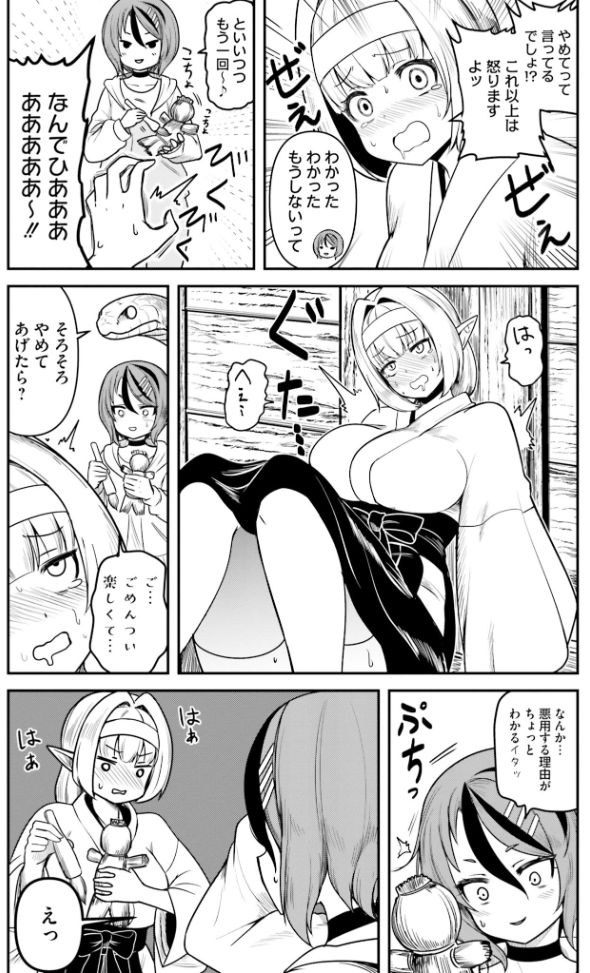 ソウサンズ tweet media