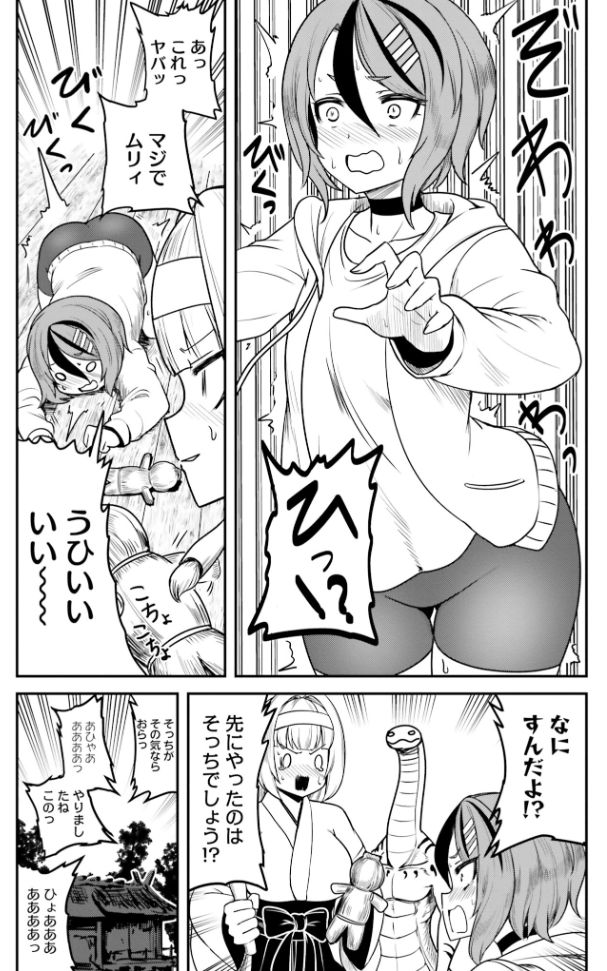 ソウサンズ tweet media