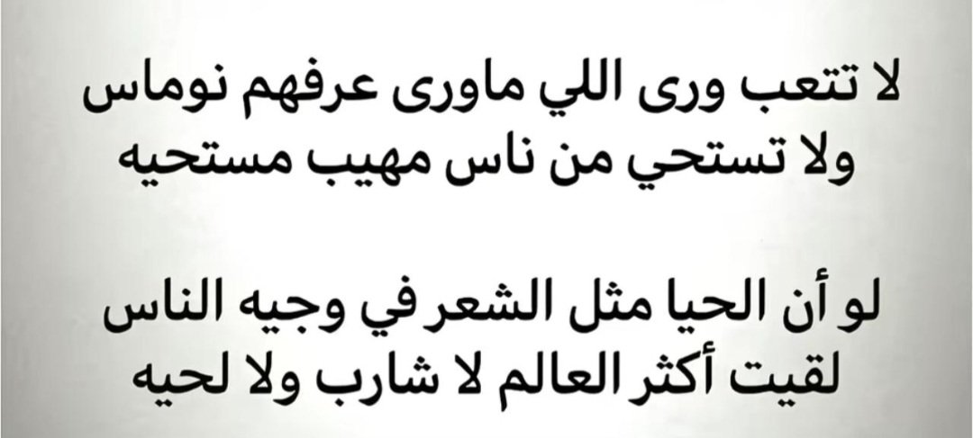 ابوسامي tweet media