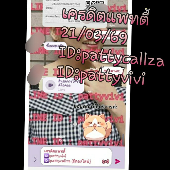 ตื่นแล้ว #รับคอล ตลอดคืนเลยนะ
ประวัติดี ไม่โกง แอดมาสอบถามก่อนได้จ๊ะ
 🆔pattyvivi
 🆔pattycallza
#น้ำเยิ้ม #คอลเสียว #คอลเสียวเบ็ดหี #เปิดกล้อง #เปิดกล้องคอลเสียว #รับเปิดกล้อง24ชม #รับเปิดกล้องเสียว #หีแฉะ #รับงานคอลเสียว #คอลเสียว #คอลเสียวเห็นทั้งตัว #คอลเสียวน้ําแตก