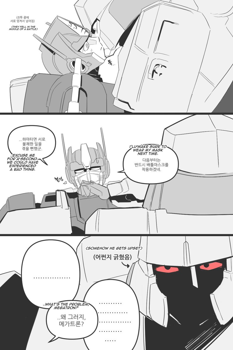 (COMMS OPEN)단/DAN tweet media