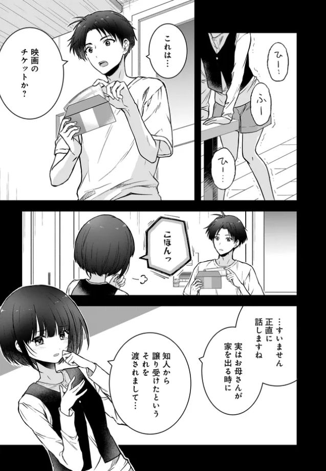 ソウサンズ tweet media