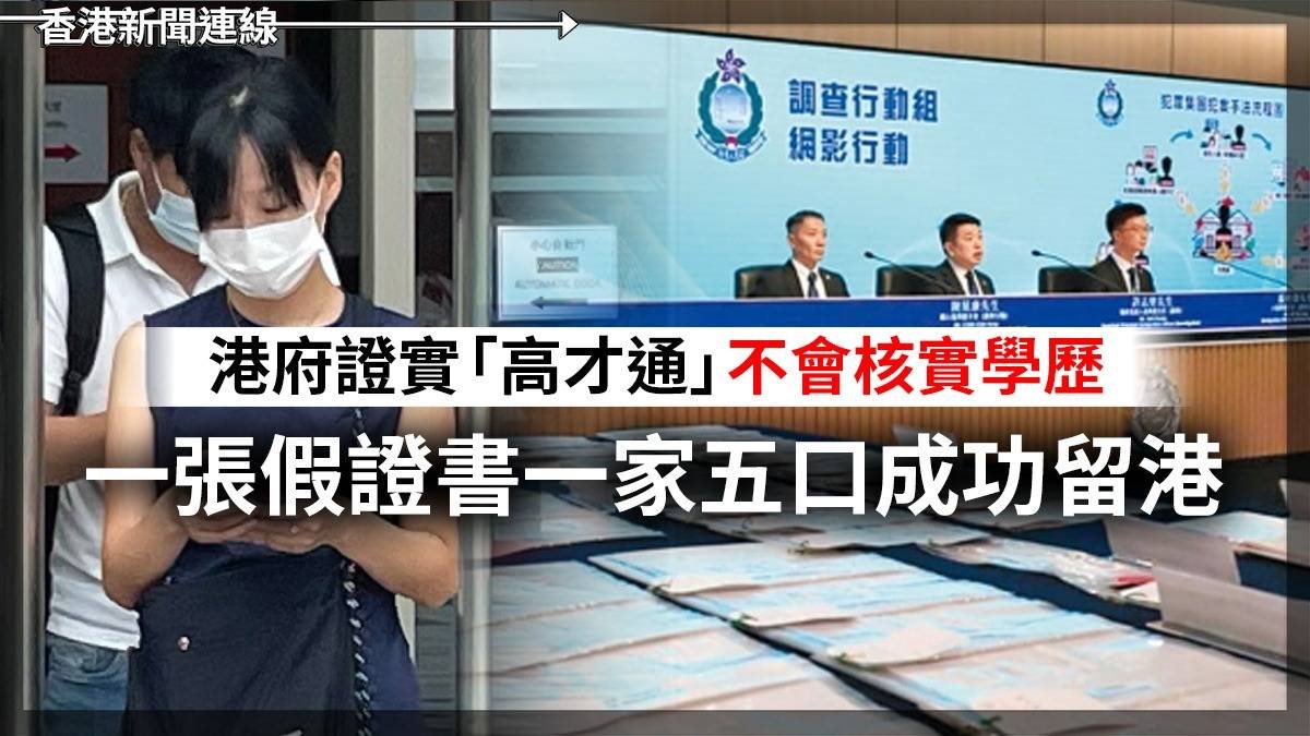 港英漁業 tweet media