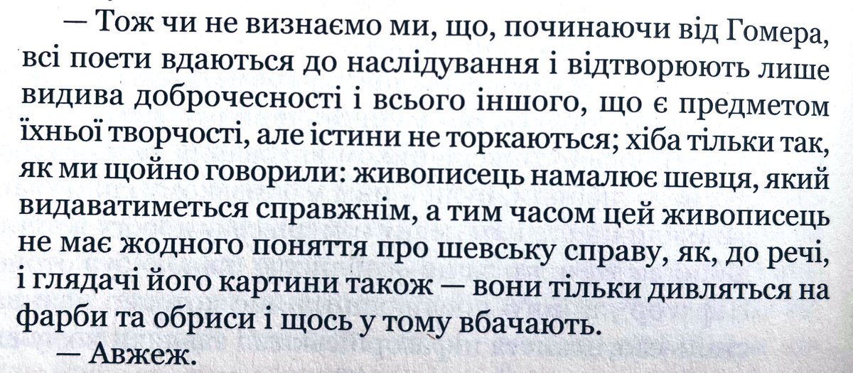 Роман Голубовський tweet media