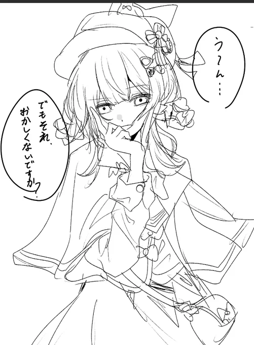 冴えてるシェリーちゃん 