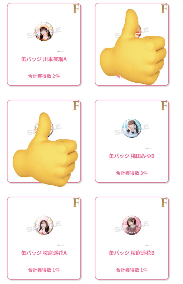 奏蒼ฅ tweet media