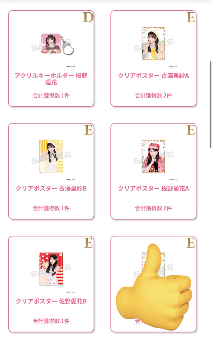 奏蒼ฅ tweet media