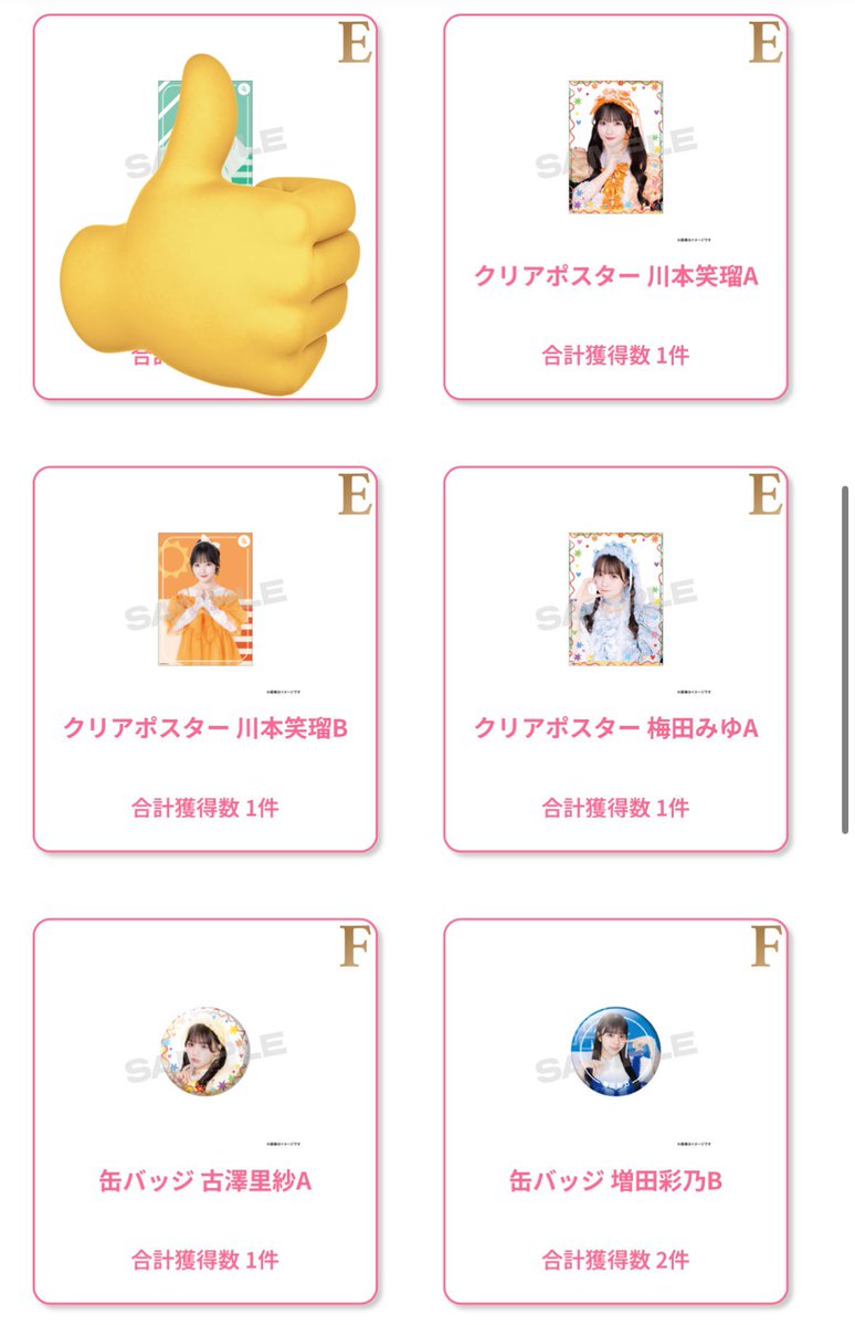 奏蒼ฅ tweet media