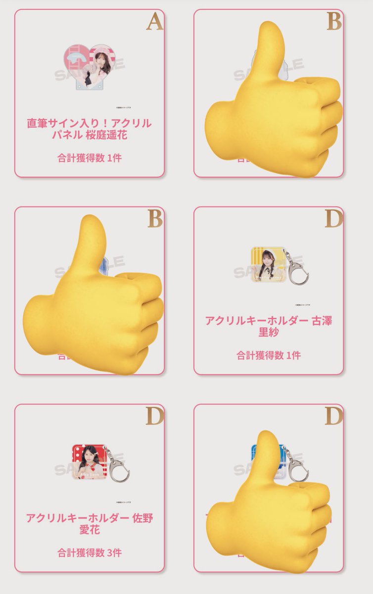 奏蒼ฅ tweet media