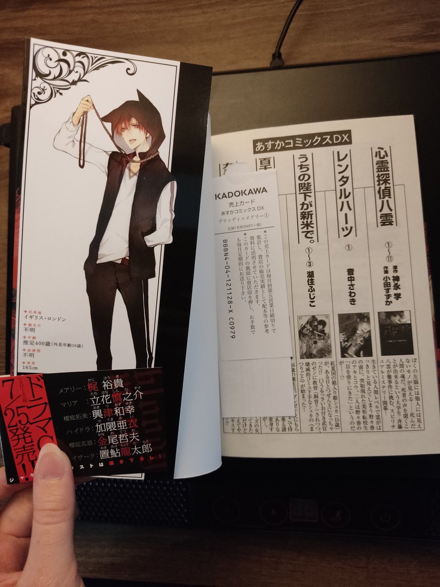 beyza 🐱 tweet media