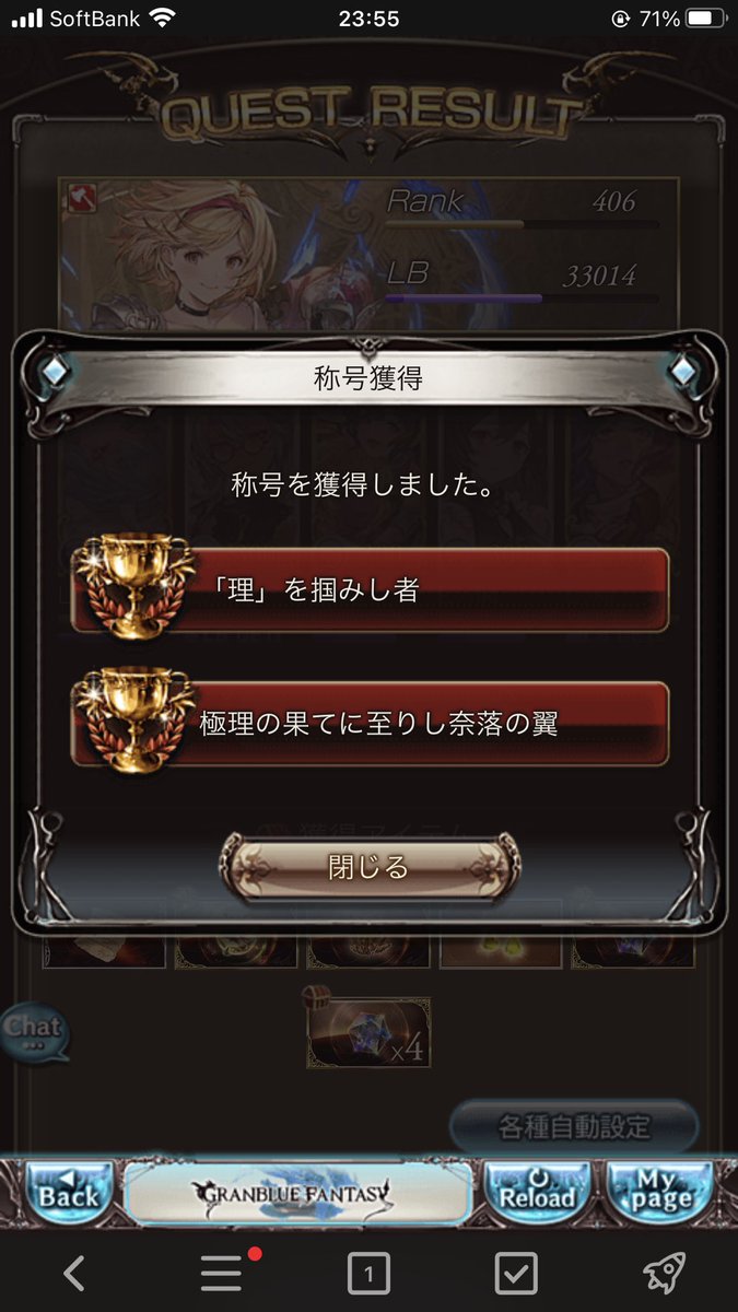 kyir52322's tweet photo. 天元初クリ＆ソロ https://t.co/BjzLHYRTME