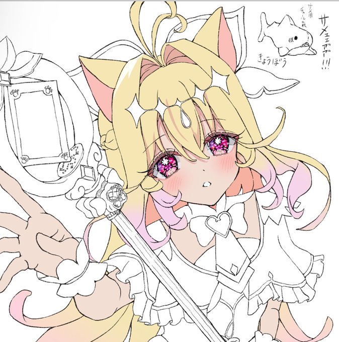 アルカナシャドウに似せるのむずくてタヒ 