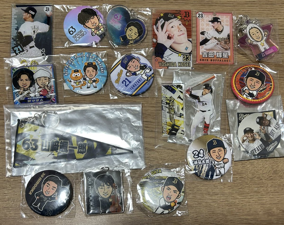 グッズ取引 tweet media