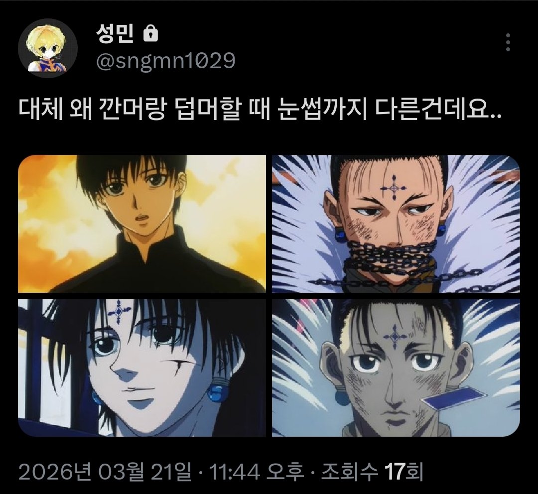 김성민 tweet media