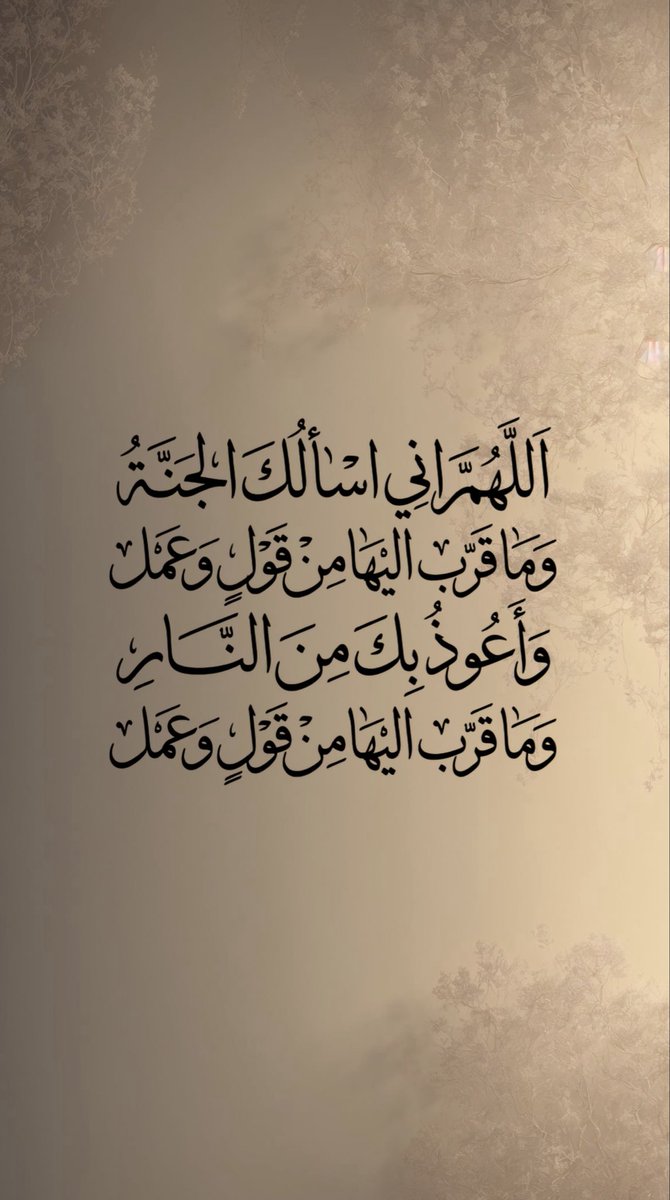 مـلِگ tweet media