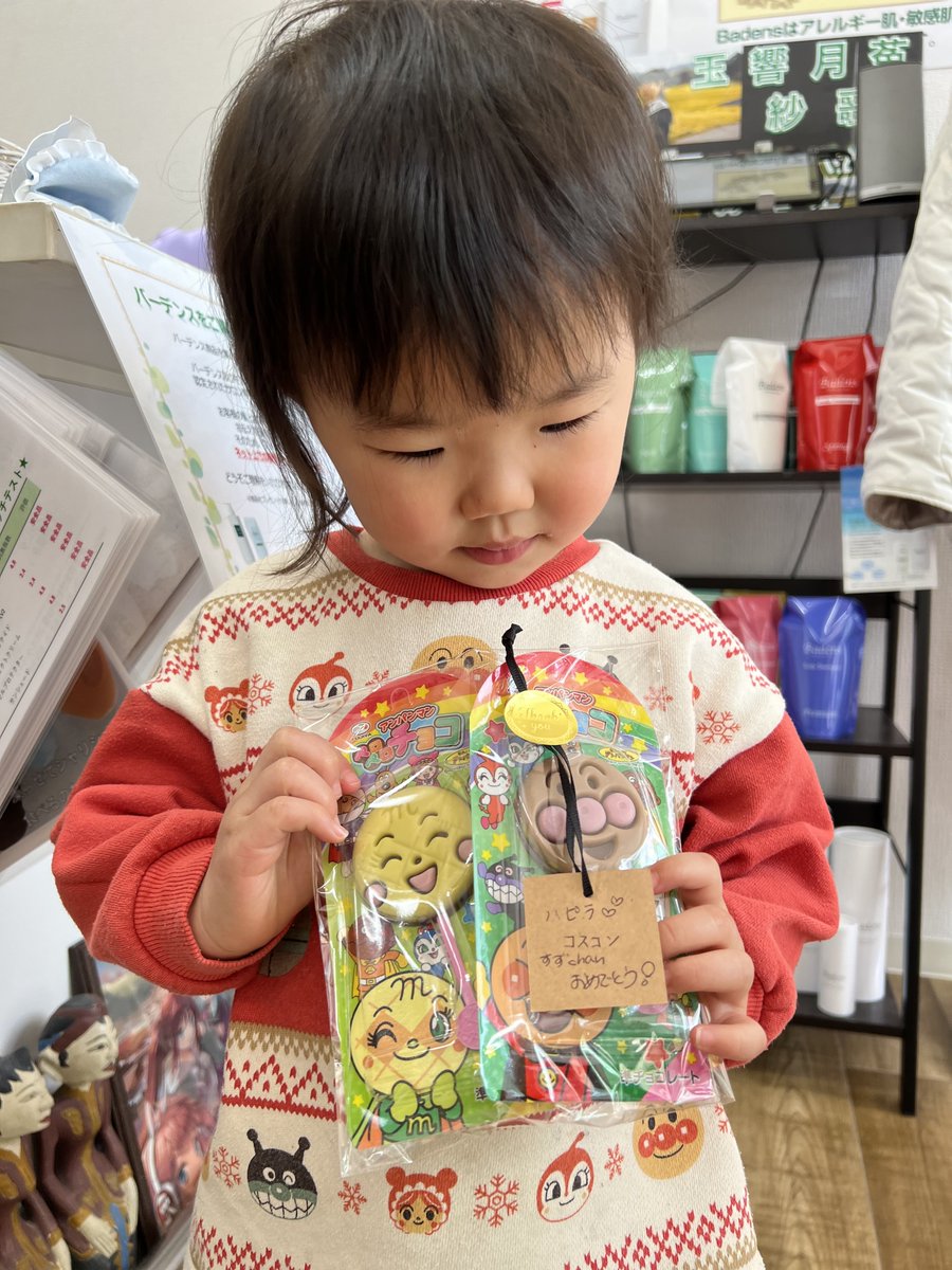 きょうは #ハッピーラッシュ 🧡

あす3/22(日)の 配信ライブに向けて

ねねすず 準備 🆗だよ 💇‍♀️⭕️✨

すずちゃんは #ハピラ <a href="/HappyRush2/">Ha.Pi.Ra(Happy Rush)</a> で

#ハピラコスコン 優勝賞品 🏆🎁

もらったよ〜😊✨

だいすきな #アンパンマン ありがとう❤️
