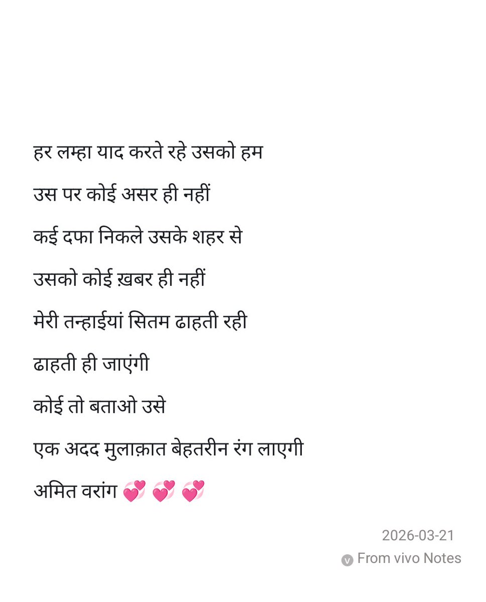 🇮🇳 Amit Sharma (वरांग) tweet media