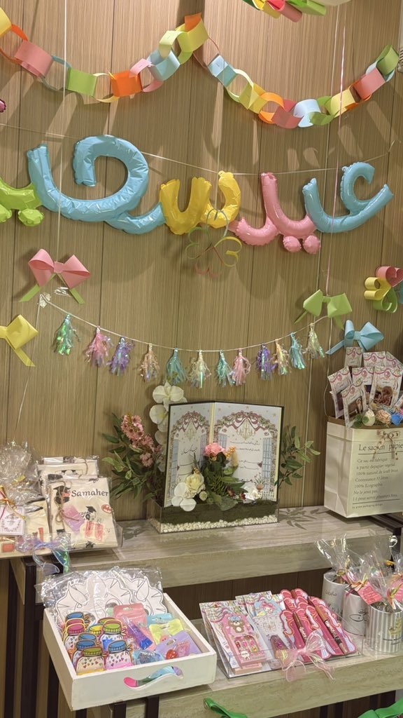 Alanoud |العنود tweet media