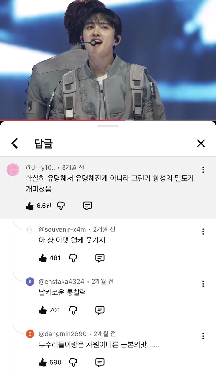 seo__8_8's tweet photo. 엑소 멜뮤 난 이 댓이 젤 웃겼음 https://t.co/BCBqoSVyMu