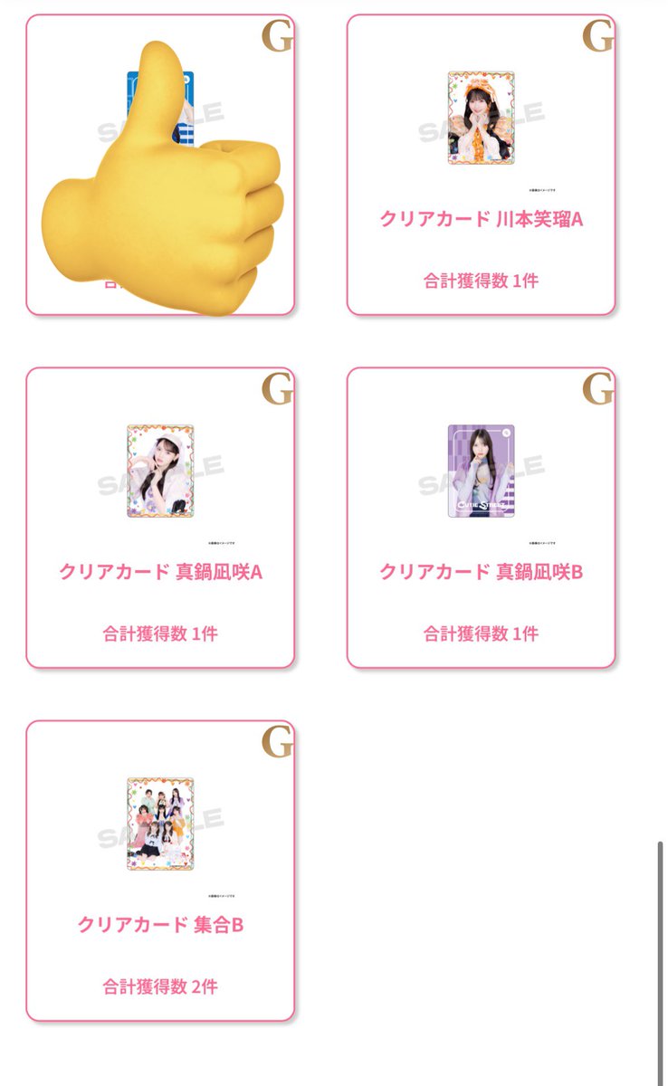 奏蒼ฅ tweet media