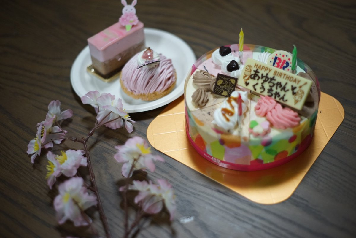 あゆちゃんお誕生日おめでとう☺️🎂
今年もまたぎとお祝いしたよ🙋
いつまでも大切な日💐
#あゆくま 
#あゆみくりかまき