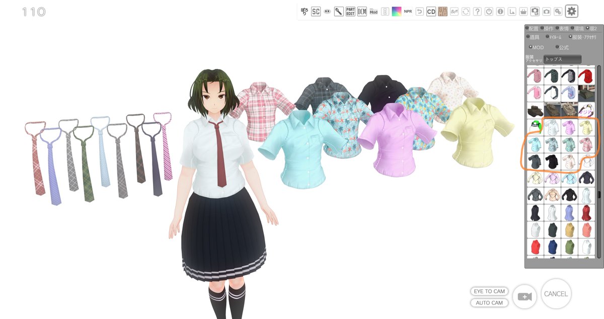 crmNC_NRA's tweet photo. 胸をガバする半袖ブラウスです。ポロリPIで操作してください。
手持ちの柄にいいものが無かったのでイマイチですがオマケでネクタイ付けときます。
https://t.co/1pNEBr38wl
#COM3D2 https://t.co/daH6Rtd5nf