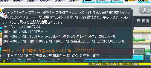 よく眠るヒト　-35g tweet media