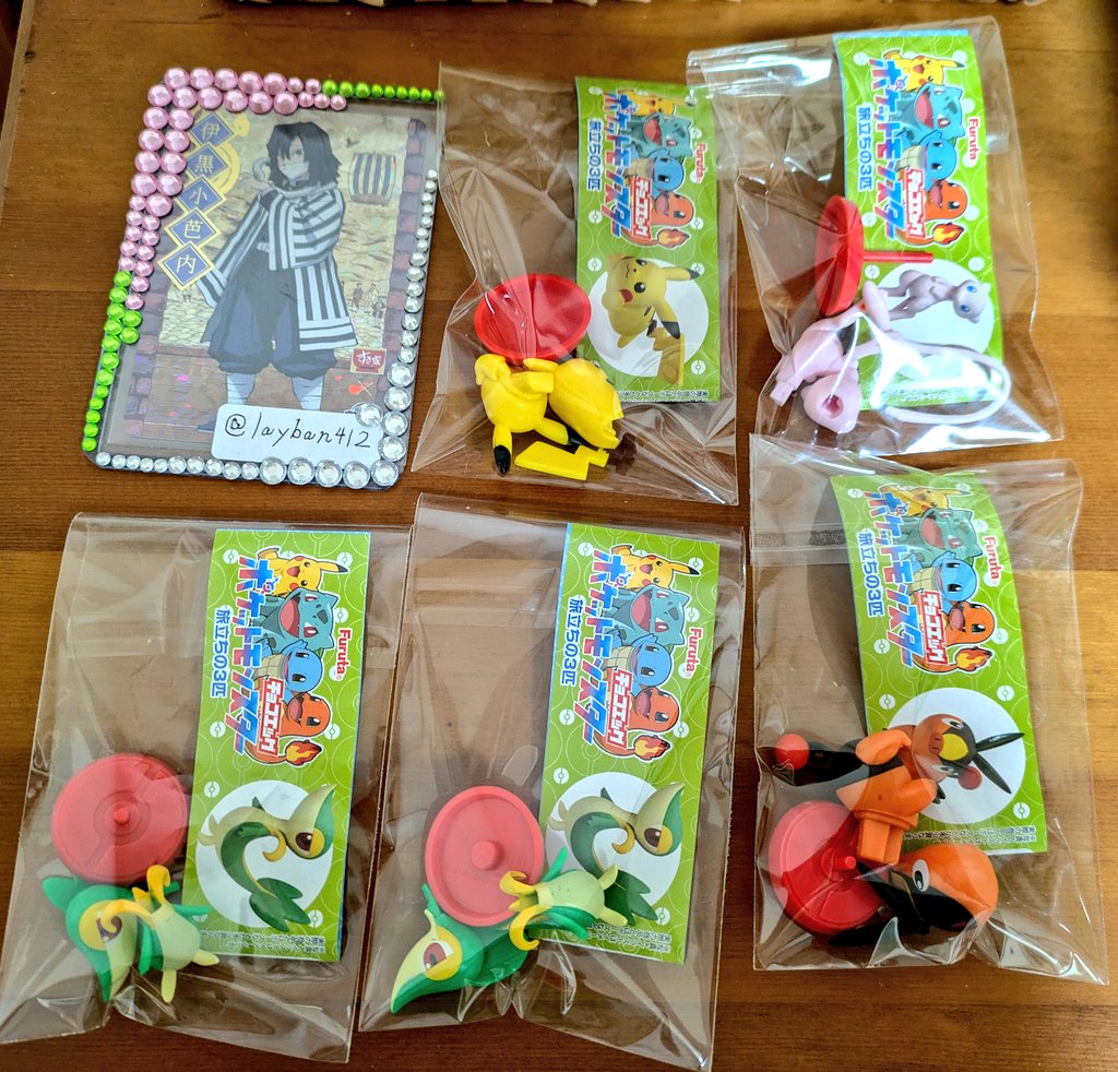 レイバン@固定ポスト必読 tweet media