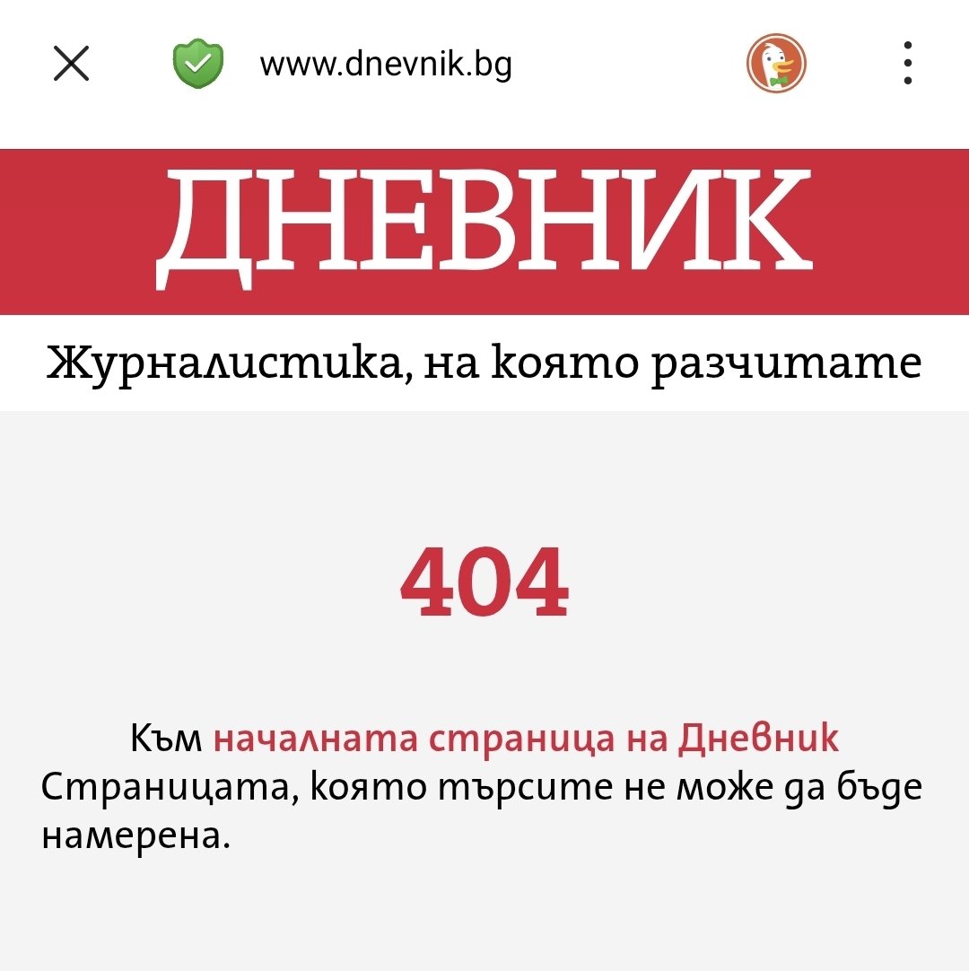 don't bother tweet media