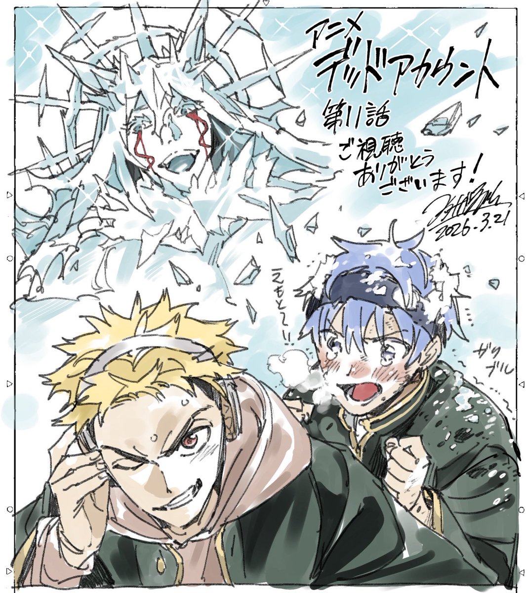 ネットの反応画像